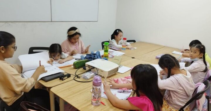 Tuition Centre in Woodlands